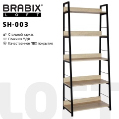Стеллаж на металлокаркасе BRABIX "LOFT SH-003", 600х350х1500 мм, 5 полок, цвет дуб натуральный, 641236 фото