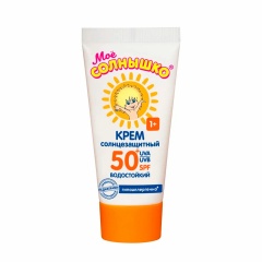 Крем детский солнцезащитный водостойкий гипоаллергенный SPF50 55мл МОЕ СОЛНЫШКО, 1629 фото