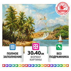 Картина стразами (алмазная мозаика) 30х40 см, ОСТРОВ СОКРОВИЩ "Солнце южного моря", без подрамника, 662567 фото