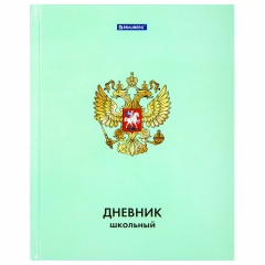 Дневник 1-4 класс 48 л., твердый, BRAUBERG, глянцевая ламинация, с подсказом, "Герб", 106357 фото