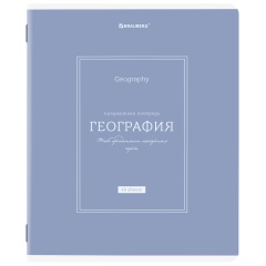 Тетрадь предметная CLASSIC 48л, рельефный картон, матовая ламинация, ГЕОГРАФИЯ, клетка, подсказ, 405139 фото