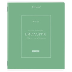 Тетрадь предметная CLASSIC 48л, рельефный картон, матовая ламинация, БИОЛОГИЯ, клетка, подсказ, 405138 фото