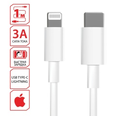Кабель USB Type-C-Lightning с поддержкой быстрой зарядки для iPhone, белый, 1 м, SONNEN, медный, 513612 фото