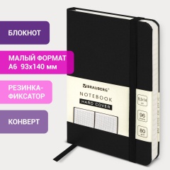 Блокнот МАЛЫЙ ФОРМАТ (93х140 мм) А6, BRAUBERG ULTRA, балакрон, 80 г/м2, 96 л., клетка, черный, 113052 фото