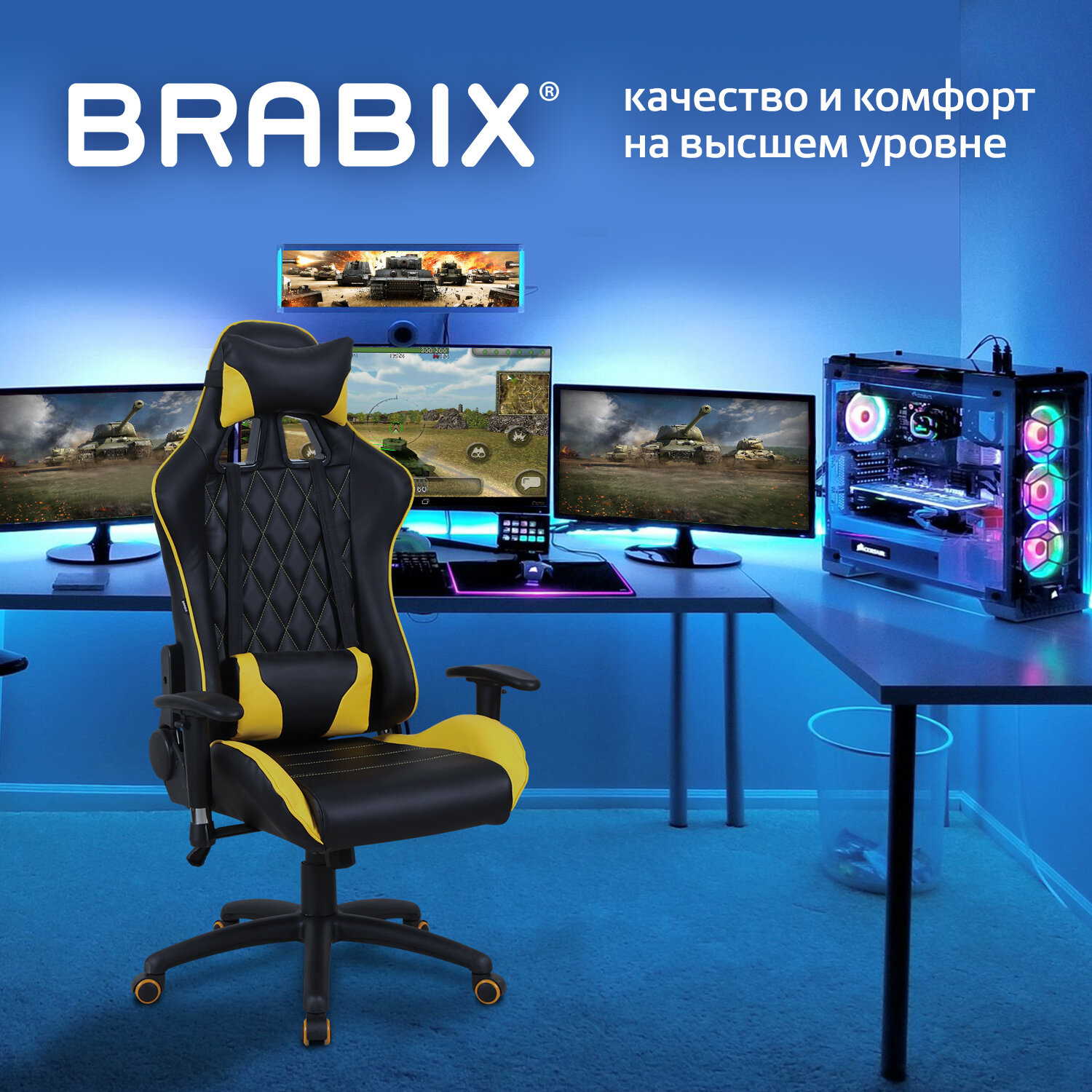 Brabix Master GM-110