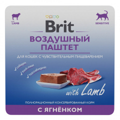 Воздушный паштет Ягненок для кошек с чувствительным пищеварением, 100 гр - 14шт. фото