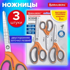 Ножницы BRAUBERG PROFESSIONAL 3шт (135, 180, 210мм), серо-оранжевые ручки, ВЫГОДНАЯ УПАКОВКА, 272981 фото