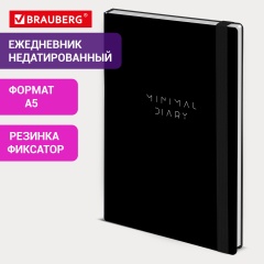 Ежедневник недатированный с резинкой А5 145х203мм, BRAUBERG, твердый, черный, 160л, Minimal, 116299 фото