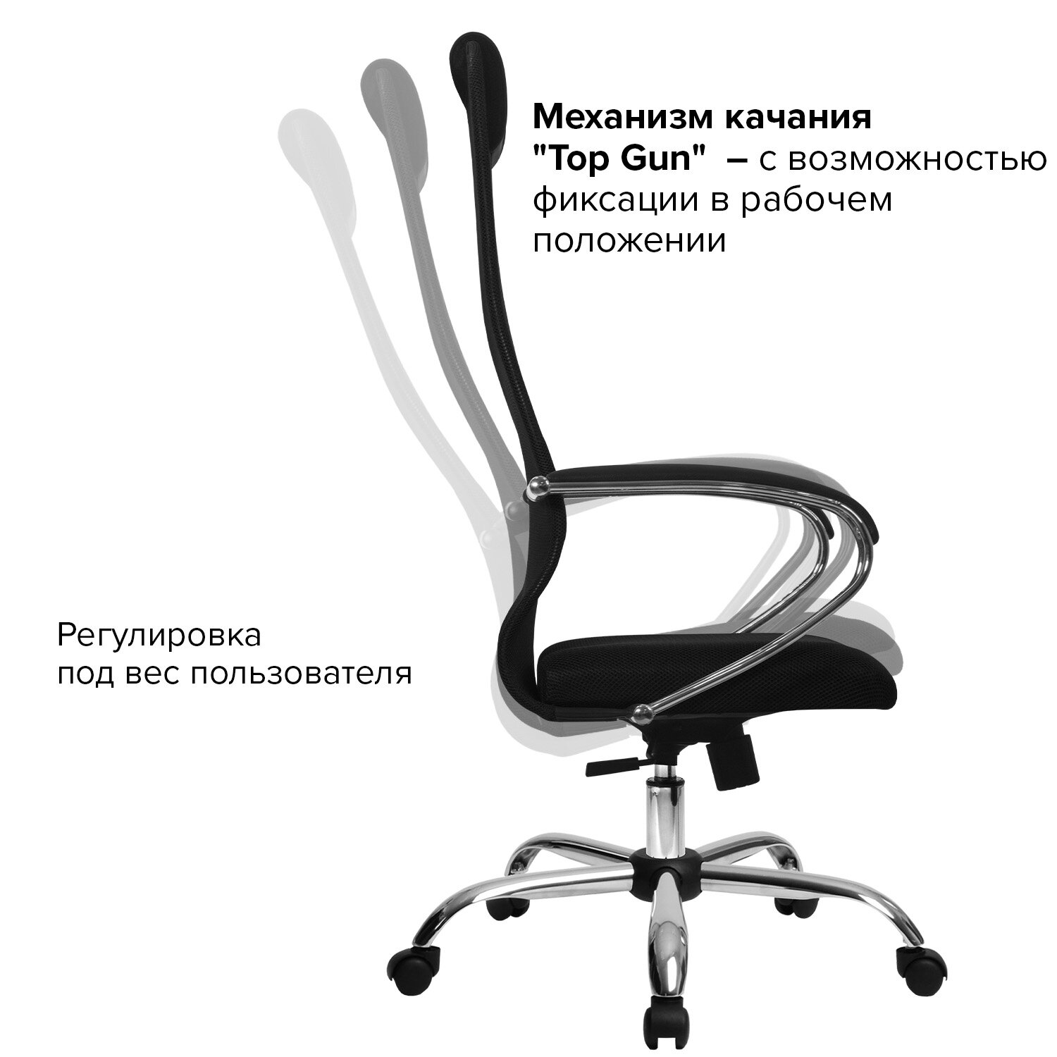 Кресло Метта ВР-8рl код-532432