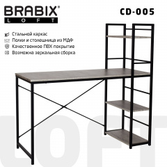 Стол на металлокаркасе BRABIX "LOFT CD-005", 1200х520х1200 мм, 3 полки, цвет дуб антик, 641222 фото