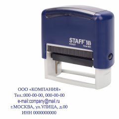 Штамп самонаборный 5-строчный STAFF, оттиск 58х22 мм, "Printer 8053", КАССЫ В КОМПЛЕКТЕ, 237425 фото