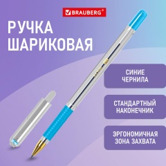 Ручка шариковая с грипом BRAUBERG "X-ONE", СИНЯЯ, корпус прозрачный, узел 0,5 мм, линия письма 0,35 мм, 143985 фото