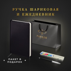 Ручка шариковая PARKER Jotter Plastic CT, корпус черный, ежедневникА5 черный бел.срез, пакет, 880895 фото