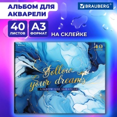 Альбом для акварели А3 40л., бумага 200 г/м, склейка, обложка картон, BRAUBERG, Мрамо, 107128 фото