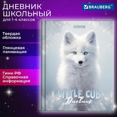 Дневник 1-4 класс 48л, твердый, BRAUBERG, глянцевая ламинация, с подсказом, Волк, 106833 фото