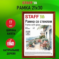 Рамка 21*30 см со стеклом, багет 17 мм дерево, STAFF "Classic", темно-коричневая, 391363 фото