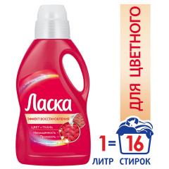 Средство для стирки жидкое автомат 1 л ЛАСКА "Для цветного", гель-концентрат, 2462852 фото