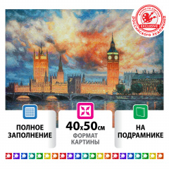 Картина стразами (алмазная мозаика) 40х50 см, ОСТРОВ СОКРОВИЩ "Небо Лондона", на подрамнике, 662592 фото