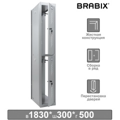 Шкаф (секция без стенки) металлический для одежды BRABIX "LK 02-30", УСИЛЕННЫЙ, 1830х300х500 мм, 291134, S230BR421202 фото
