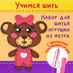 Создание игрушек и кукол продажа, цена в Минске
