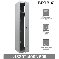 Шкаф (секция без стенки) металлический для одежды BRABIX "LK 01-40", УСИЛЕННЫЙ, 1830х400х500 мм, 291131, S230BR403202 фото
