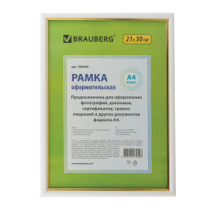 Рамка 21х30 см, пластик, багет 12 мм, BRAUBERG "HIT2", белая с золотом, стекло, 390949 фото