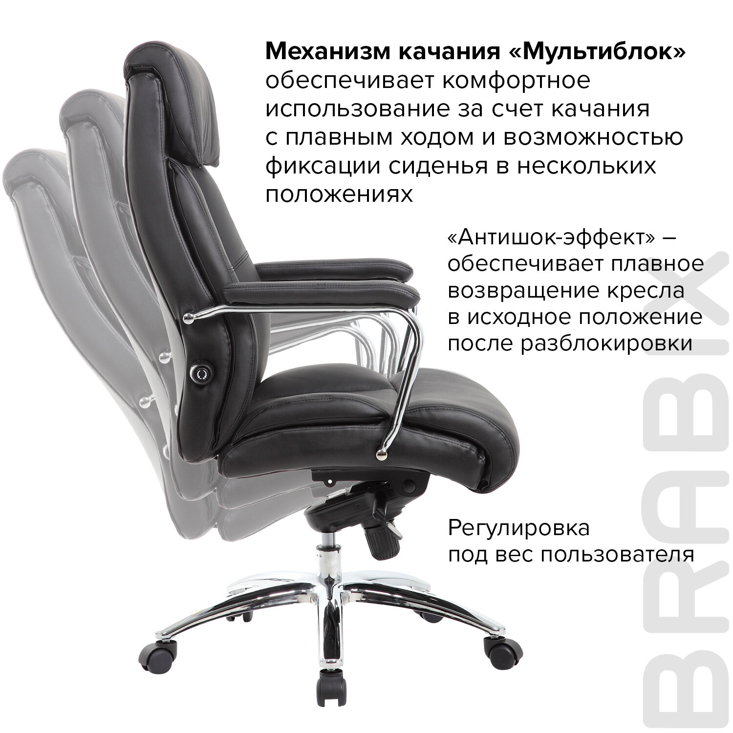 кресло офисное brabix premium phaeton ex 502