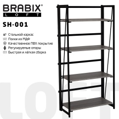 Стеллаж на металлокаркасе BRABIX "LOFT SH-001", 600х300х1250 мм, складной, цвет дуб антик, 641229 фото