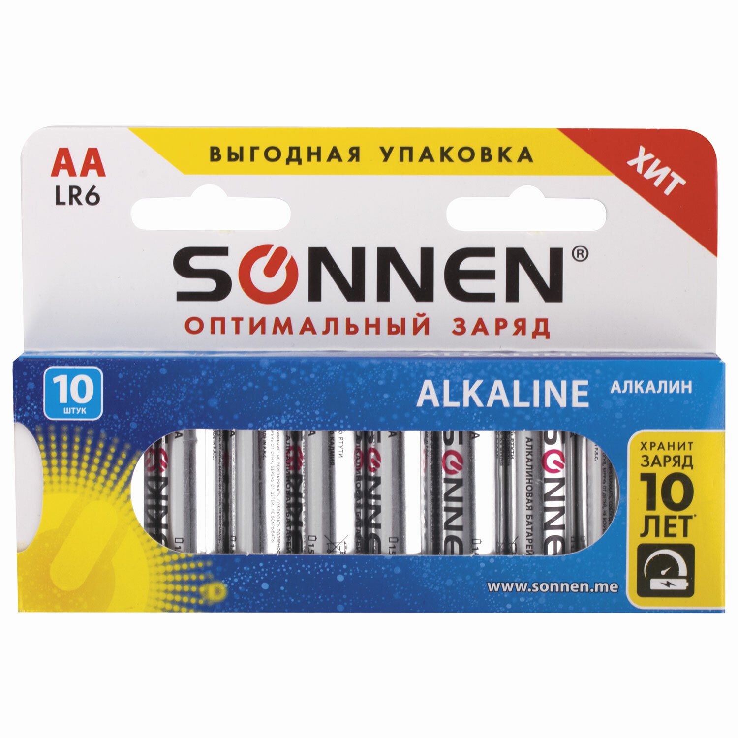 Sonnen аа