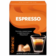 Кофе в капсулах VERONESE "Espresso" для кофемашин Nespresso, 10 порций, 4620017633259 фото