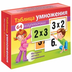 Пособия для детей "Таблица умножения" 64 карточки, 60х85мм, HATBER фото