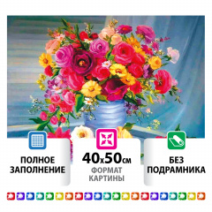 Картина стразами (алмазная мозаика) 40х50 см, ОСТРОВ СОКРОВИЩ "Цветы", без подрамника, 662415 фото