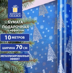 Бумага упаковочная С ЭФФЕКТАМИ BIG SIZE новогодняя "Blue Winter" 0,7х10 м, ЗОЛОТАЯ СКАЗКА, 591949 фото