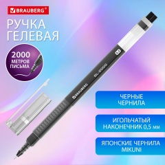 Ручка гелевая BRAUBERG GL-2000, ЧЕРНАЯ, японские чернила, длина письма 2000 метров, линия 0,35 мм, 144217 фото
