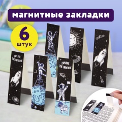 Закладки для книг с магнитом DEEP SPACE, набор 6 шт., блестки, 25x196 мм, ЮНЛАНДИЯ, 113445 фото