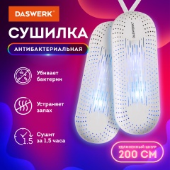 Сушилка для обуви электрическая с подсветкой, сушка для обуви, 20 Вт, DASWERK, SD2, 456195 фото