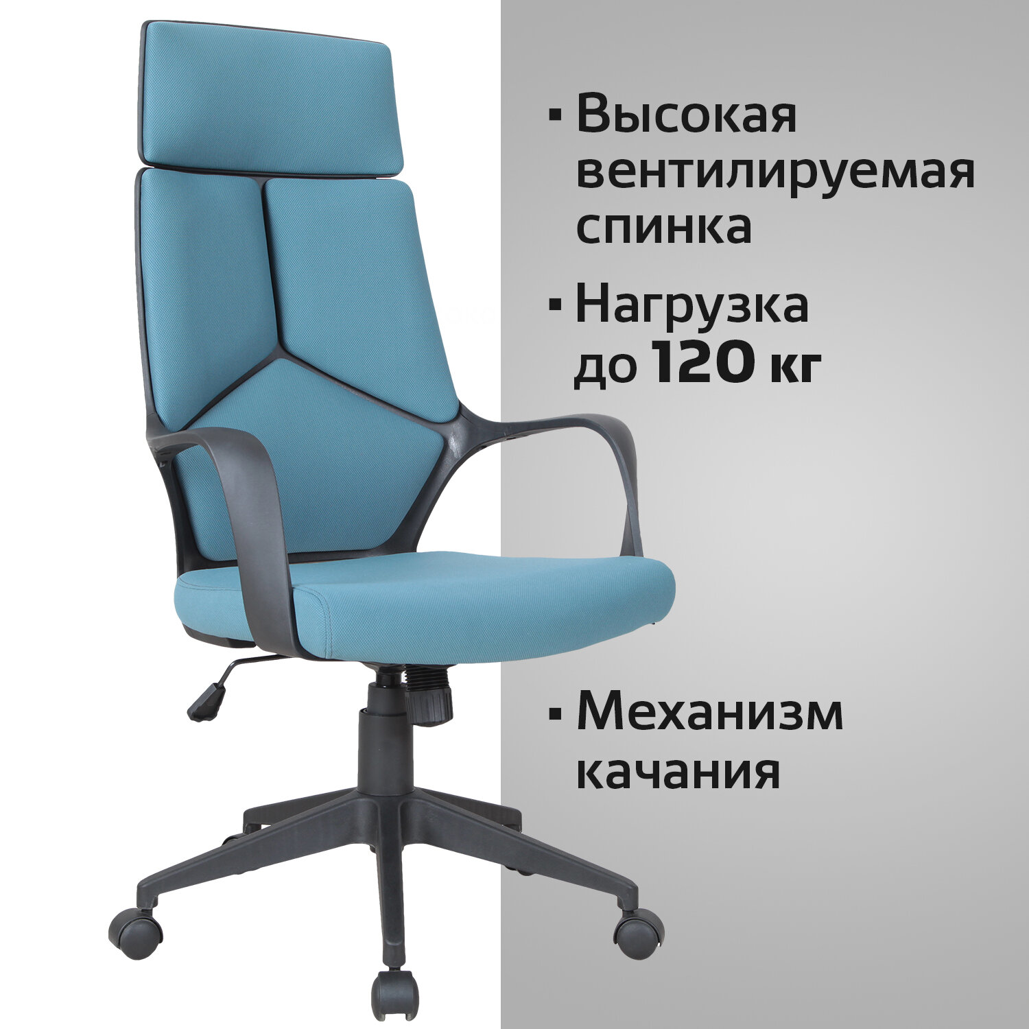 Кресло Brabix Prime ex-515 Premium