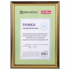 Рамка 21х30 см, пластик, багет 20 мм, BRAUBERG "HIT3", золото, стекло, 390990 фото