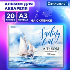 Альбом для акварели А3 20л., бумага 200 г/м, склейка, обложка картон, BRAUBERG, Море,, 107127 фото