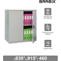 Шкаф металлический (антресоль) BRABIX "MK 08/46", 830х915х460 мм, 24 кг, 1 полка, разборный, 291137, S204BR080102 фото