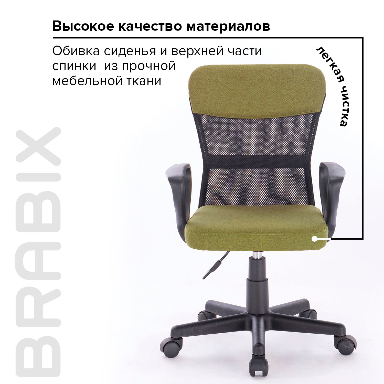 Кресло brabix fly mg 396w с подлокотниками пластик белый сетка темно серое 532400