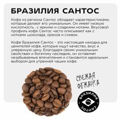 Кофе в зернах NARMAK, арабика 100%, 1 кг, ш/к 55578 фото