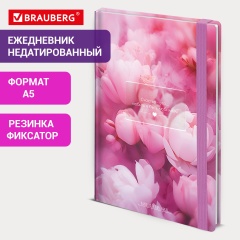 Ежедневник недатированный с резинкой А5 145х203мм, BRAUBERG, твердый, 128л, Peony, 116290 фото