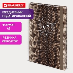 Ежедневник недатированный с резинкой А5 145х203мм, BRAUBERG, твердый, 128л, Snake print, 116286 фото