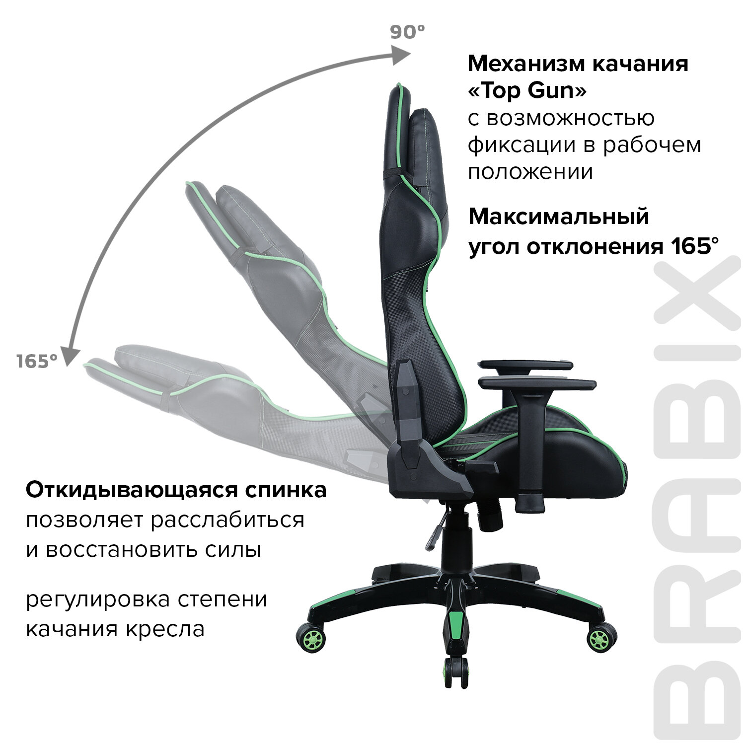 Кресло brabix carbon gm 115