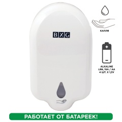 Дозатор для жидкого мыла СЕНСОРНЫЙ, НАЛИВНОЙ, 1 л, на батарейках AA (не в комплекте), BXG, ADS-1100, ASD-1100 фото