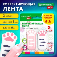 Корректирующая лента BRAUBERG KIDS "ЛАПКИ", 5мм х 6 м, ВЫГОДНАЯ УПАКОВКА 2 штуки в блистере, 272498 фото