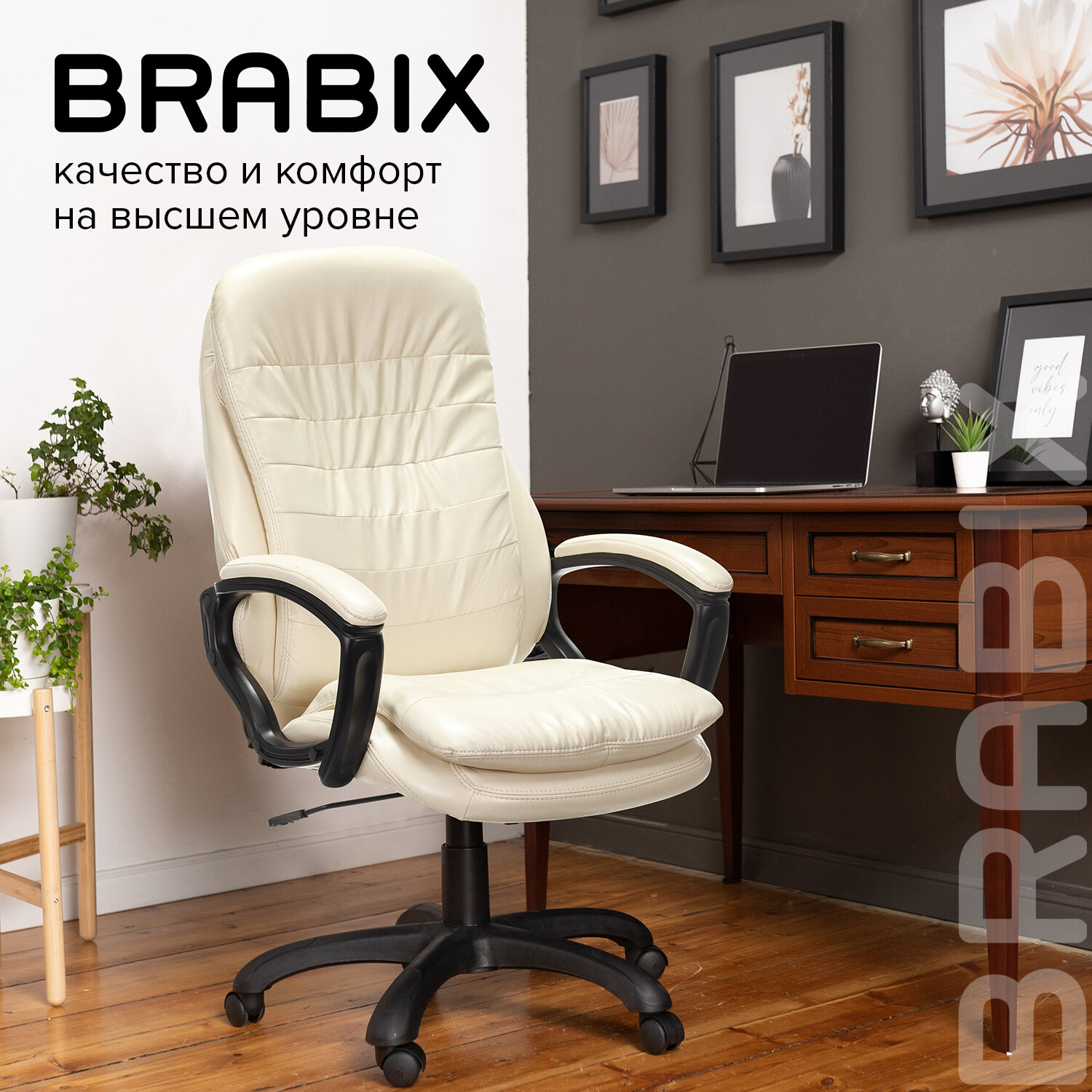 Кресло офисное Brabix trend ex-568, экокожа, коричневое Brabix 2064921