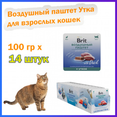 Воздушный паштет Утка для взрослых кошек, 100 гр х 14шт. фото