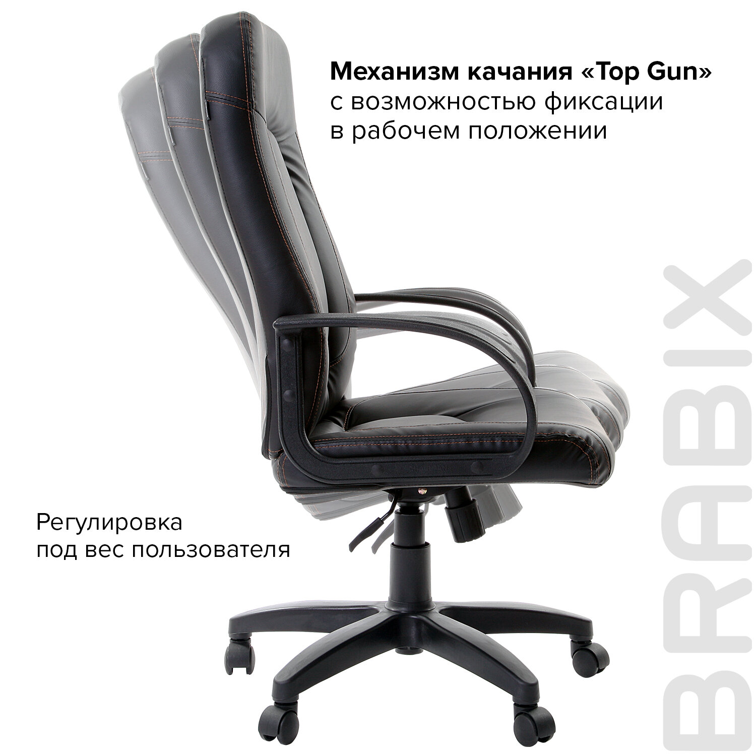 Кресло офисное bratix Strike ex-525